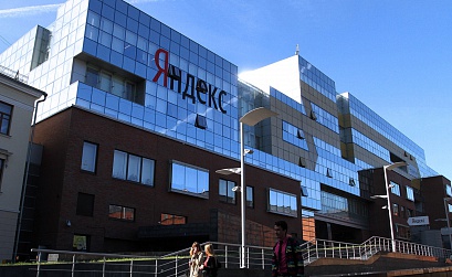 Яндекс подал заявки на 17 товарных знаков в банковской, инвестиционной и страховой сферах