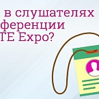 Что будет на первой бизнес-выставке онлайн-знакомств и развлечений – iDate Expo 