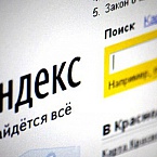 Школа вебмастеров: прямая трансляция лекции «Как защитить свой сайт»