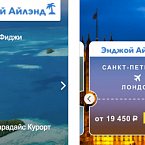 Новые возможности смарт-баннеров в Яндекс.Директе