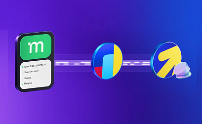 Метрика и Mindbox расширили возможности учета офлайн-конверсий для оптимизации продвижения в Директе