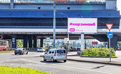 RWB перенесла народный флешмоб #корзинавб на экраны по всей России