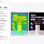 Wildberries запустила ИИ-сервис для оценки визуала карточек товаров