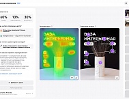 Wildberries запустила ИИ-сервис для оценки визуала карточек товаров
