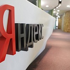 Яндекс планирует открыть офис в Шанхае