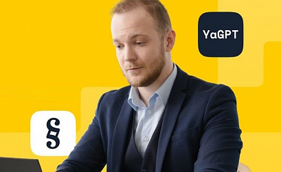 Яндекс разрабатывает первую в России образовательную нейросеть для изучения информатики