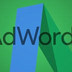 Google AdWords отключит расширения «Отзывы» в феврале