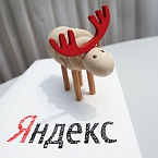 Яндекс запустил коммерческий офис в Тюмени