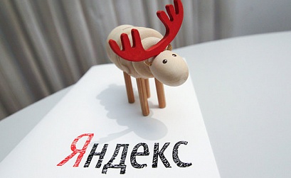 Яндекс запустил коммерческий офис в Тюмени