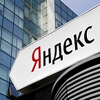 Выручка Яндекса в 2022 году составила 522 млрд рублей