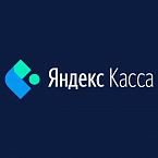 Яндекс.Касса и Сбербанк упрощают взаиморасчет между юрлицами