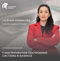ТОП-7 шагов для выхода из оперативного управления и обретения свободы в бизнесе