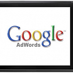 Google AdWords выкатил сразу два обновления