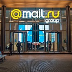 Товары@Mail.Ru закроются 24 декабря