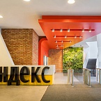 Яндекс выпустил обновленную версию Yandex MapKit