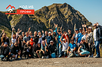 Код ИБ ПРОФИ Сочи 2025