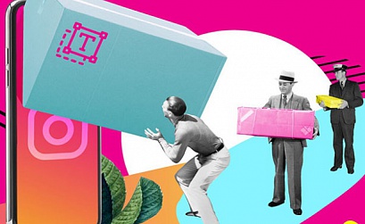 Руководство по Историям Instagram: как выстроить отношения с подписчиками и увеличить продажи