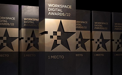 Новая премия Workspace Digital Awards начинает принимать заявки