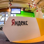 Яндекс поможет удалить из поиска сразу группу страниц