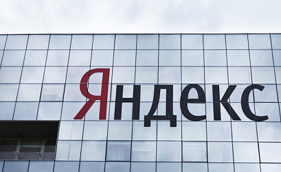 Региональность в Яндексе: вопросы и ответы 