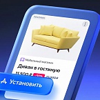 Товарные объявления по фиду в Яндекс Директе стали доступны для рекламы приложений