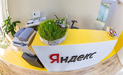 Яндекс открыл офис в Краснодаре