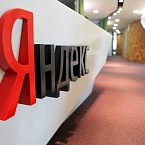 Яндекс обновил блоки-подсказки под быстрыми ответами