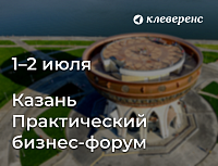 Автоматизация реального бизнеса