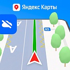 В Яндекс Картах все виды навигации теперь доступны без интернета