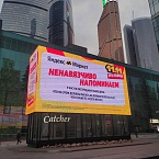 Яндекс Маркет запустил масштабную медийную кампанию в Москве к 11.11