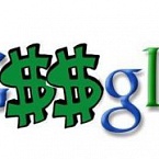 Google: цены на рекламу упали