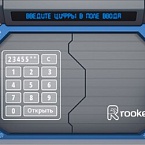 Новогодний квест Rookee: собери код и получи подарок!