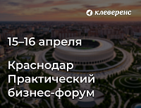 Автоматизация реального бизнеса