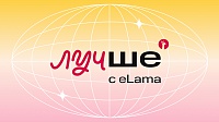 Управленческие риски в агентстве: люди, клиенты и репутация