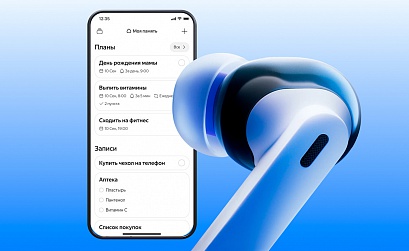 Яндекс приступил к финальному тестированию наушников с ИИ-ассистентом