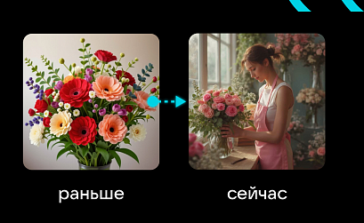 VK Реклама обновила инструмент для генерации изображений