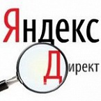 Яндекс.Директ изменил правила учёта ссылок на редиректы объявлений