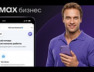 Платформа для партнеров МАХ стала доступна в формате мини-приложения