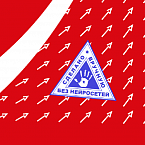 Алиса AI активно встраивается в «коммерческий» поиск Яндекса, а коммерция – в Алису AI. Исследование «Ашманов и партнеры»