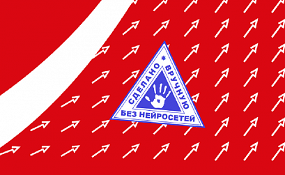 Алиса AI активно встраивается в «коммерческий» поиск Яндекса, а коммерция – в Алису AI. Исследование «Ашманов и партнеры»