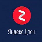 Яндекс.Дзен: аудитория рекламных материалов за март выросла на 56%