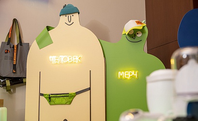 Мерч и IT: на что обратить внимание в 2024 году