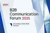V B2B Communication Forum 2025