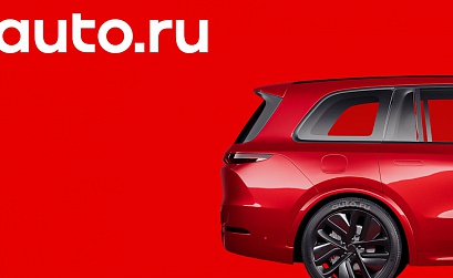 «Авто.ру» меняет владельца: «Т-Технологии» выкупают сервис у Яндекса за 35 млрд рублей