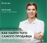 Как руками РОПа делать годовые планы?