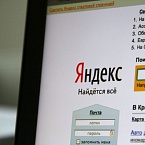 Яндекс ввел дополнительную проверку для баннеров на Главной