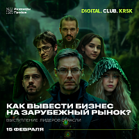 Продвижение на зарубежных рынках