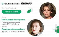 Репутация как инструмент влияния на выручку бизнеса
