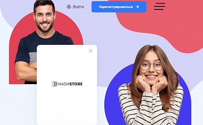Российский магазин приложений NashStore открылся для разработчиков