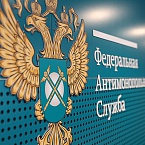 Яндекс оспорит штраф ФАС за неполноту сведений в контекстной рекламе